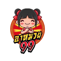 หวยเด็ด