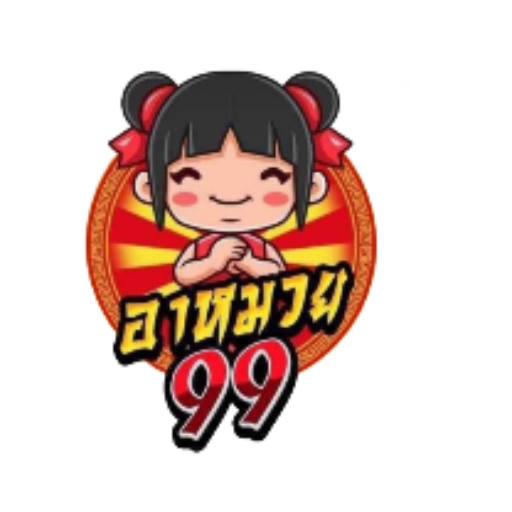 หวยเด็ด